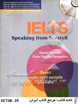 IELTS speaking from scratch