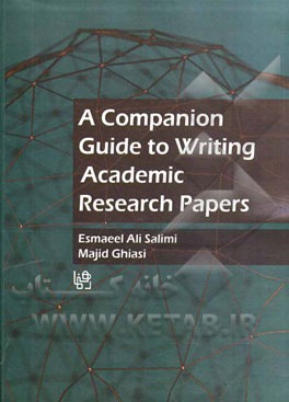 ‏‫‭‭A companion guide to writing academic research papers‬