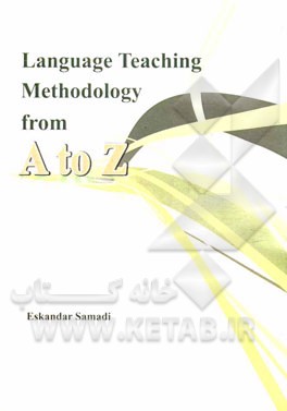 ‏‫‭language teaching methodology from A to Z