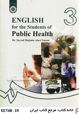 English for the students of public health