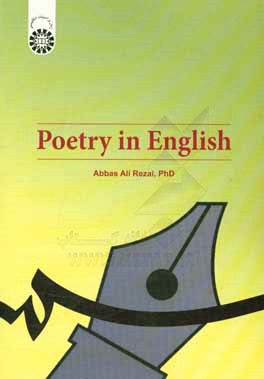 Poetry in English