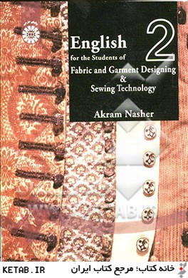 English for the students of fabric and garment designing & sewing technology