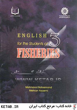 English for the students of fisheries