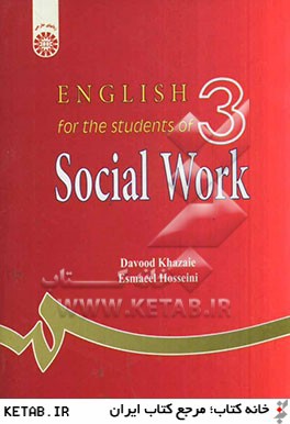 English for the students of social work