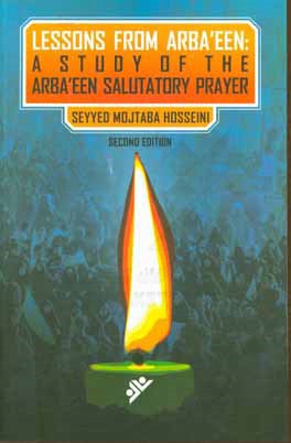 ‏‫‭Lessons from arba'een: a study of the arba'een salutatory prayer