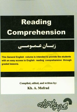 ‏‫‭Reading comprehension