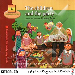 The children and the party: Imam liked his family very much