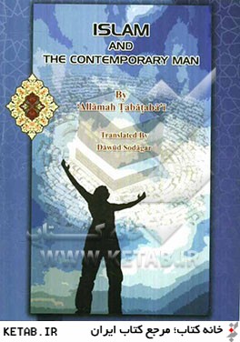 Islam and the contemporary man