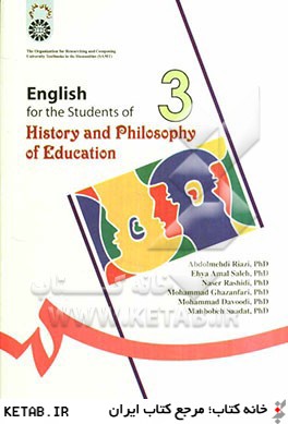 English for the students of history and philosophy of education
