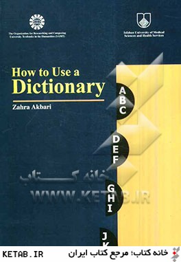 How to use a dictionary