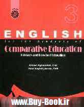 English for the students of comparative education: primary and preschool education