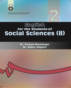 انگليسي براي دانشجويان رشته علوم اجتماعي (۲): (English for the Students of Social Sciences (2