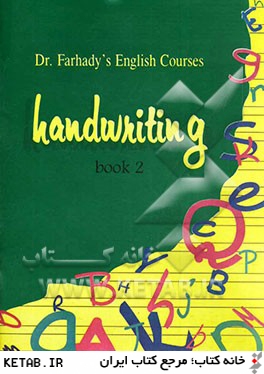 Handwriting: book 2