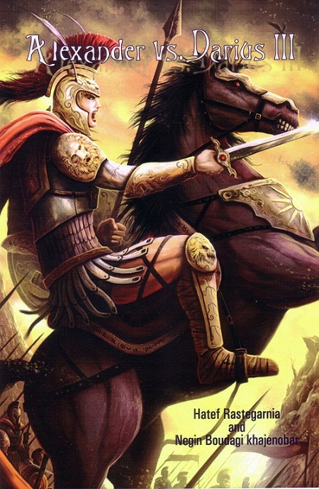 Alexander vs. Dariuss III
