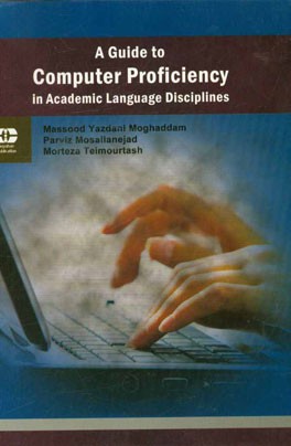 ‏‫‬‭A guide to computer proficiency in academic language disciplines