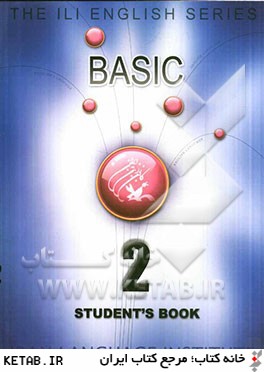 The ILI English series: basic 2: student's book
