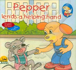 ‭Pepper lends a helping hand.‬