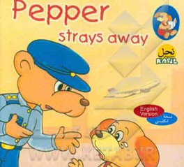 ‏‫‭Pepper strays away.