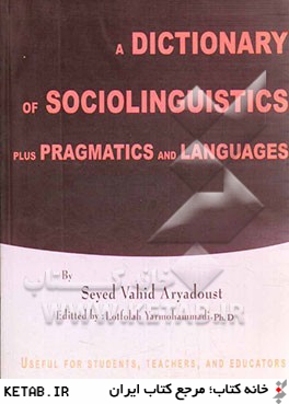 A dictionary of sociolinguistics plus pragmatics and languages