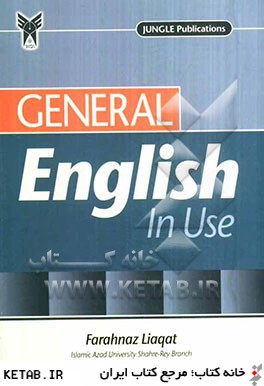 General English in use