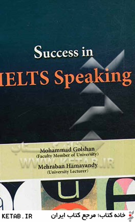 Success in IELTS speaking