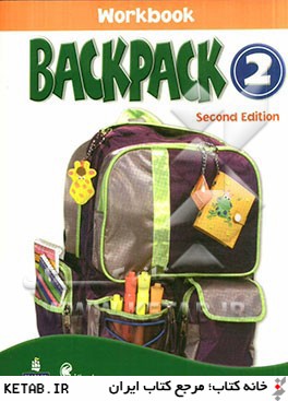 Backpack 2: workbook
